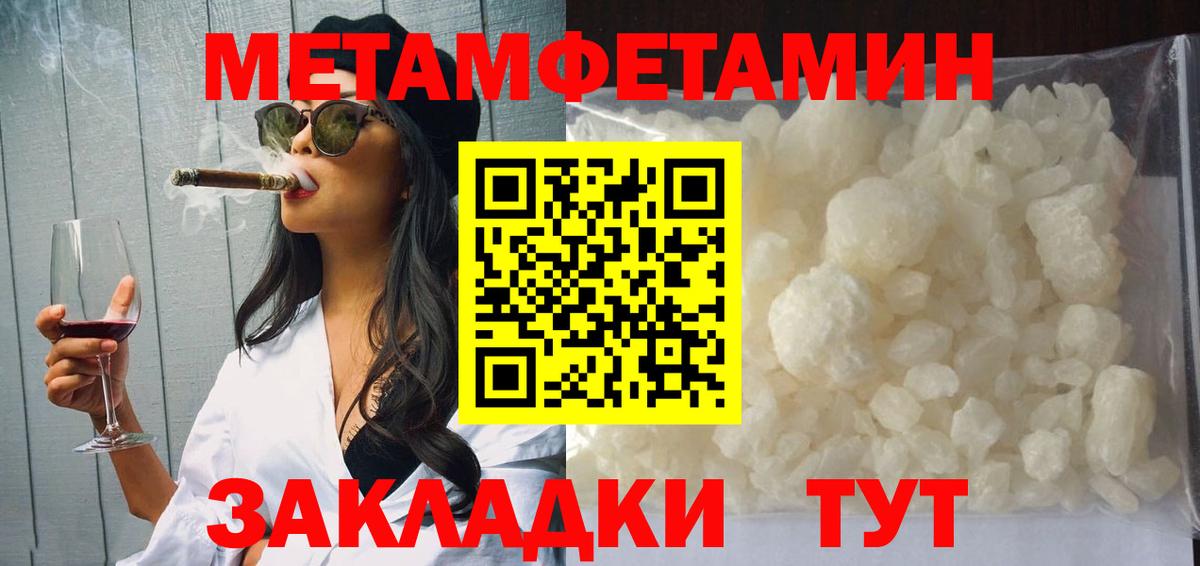 АМФЕТАМИН Розовый Строитель