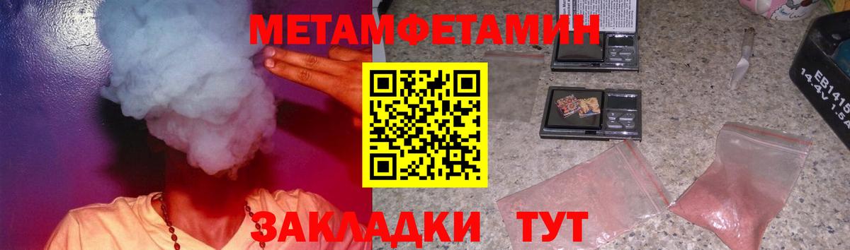 Amphetamine Розовый  Вход с VPN  Amphetamine  Строитель 