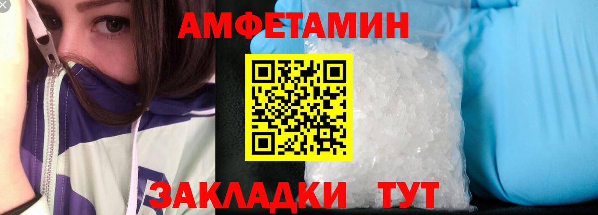 Мефедрон кристаллы  ГАШ  Марихуана  Строитель  Вход с VPN  Метамфетамин 