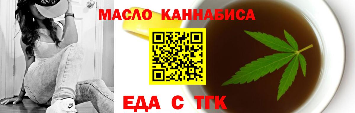 Строитель  Canna-Cookies конопля  Вход с VPN 