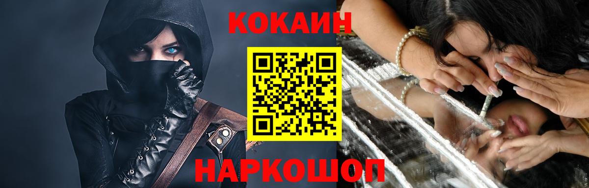 Cocaine Эквадор  Кокаин 98%  Строитель  Вход с VPN 