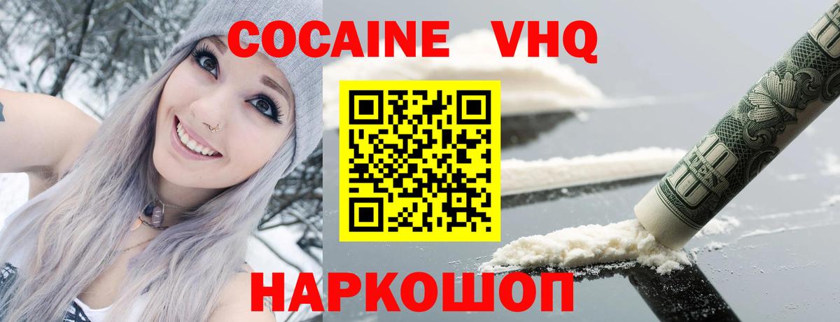 КОКАИН 98% Строитель