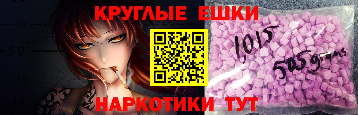 Экстази XTC Строитель