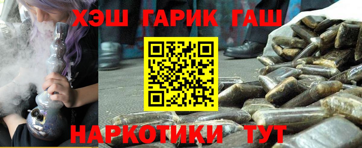 ГАШ Cannabis Строитель
