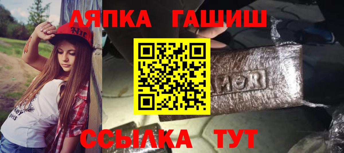 Строитель  Гашиш 40% ТГК  Вход с VPN  ГАШ  ГАШИШ hashish 