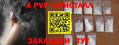 метамфетамин Пугачёв