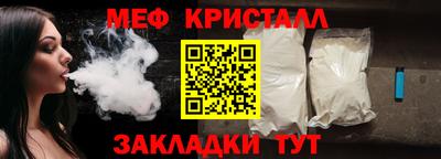 метамфетамин Пугачёв