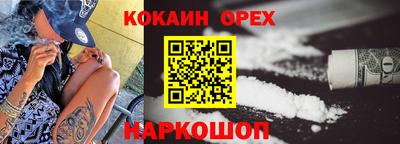 прущий лед Пыть-Ях