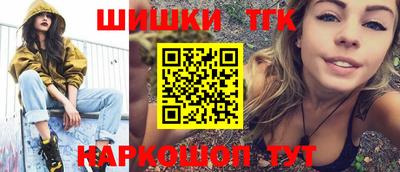 метамфетамин Пугачёв