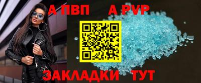 прущий лед Пыть-Ях