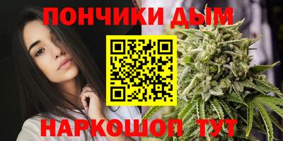 метамфетамин Пугачёв