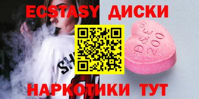 метамфетамин Пугачёв