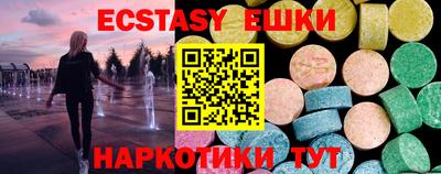 метамфетамин Пугачёв