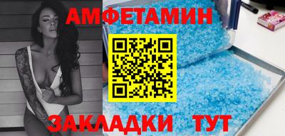 метамфетамин Пугачёв