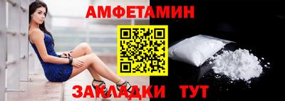 метамфетамин Пугачёв