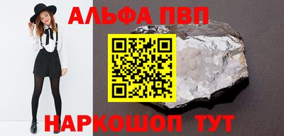 метамфетамин Пугачёв