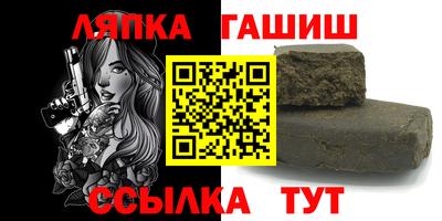 марки lsd Пушкино