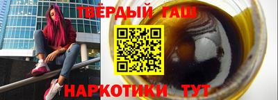 марки lsd Пушкино