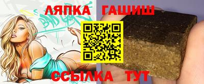 марки lsd Пушкино