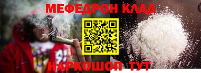 прущий лед Пыть-Ях