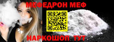 метамфетамин Пугачёв