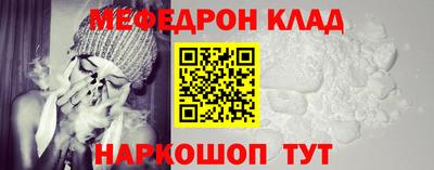 метамфетамин Пугачёв