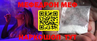 метамфетамин Пугачёв
