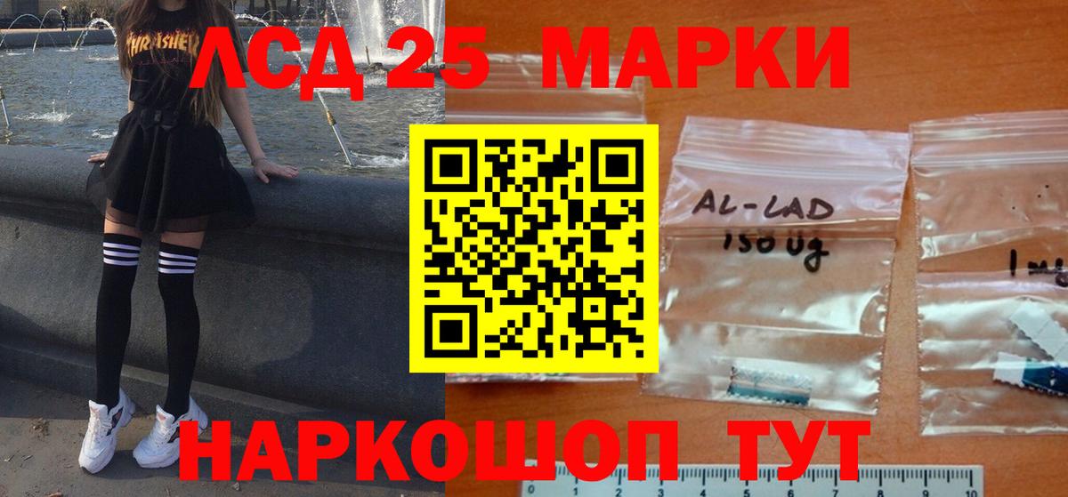 Строитель  Лсд 25 экстази ecstasy  Вход с VPN  LSD-25 экстази ecstasy 