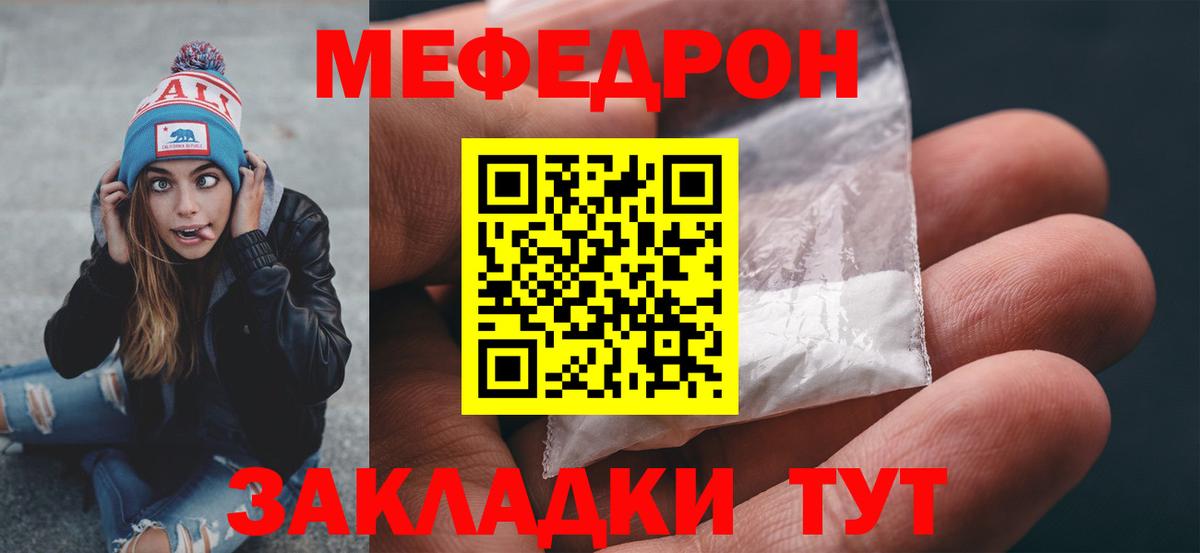 Меф  Меф 4 MMC  Вход с VPN  Строитель 