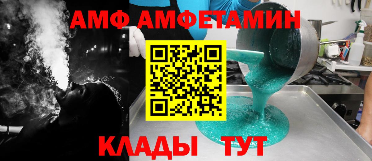 Метамфетамин винт Строитель