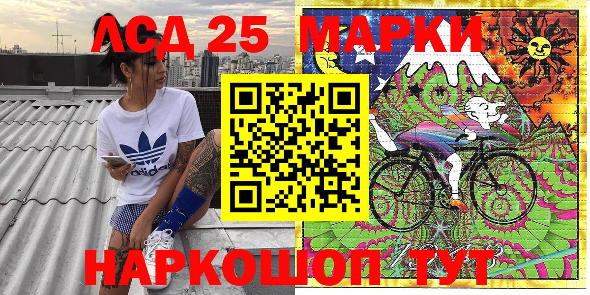 Строитель  Наркотические марки 1500мкг  Наркотические марки 1500мкг  Вход с VPN 