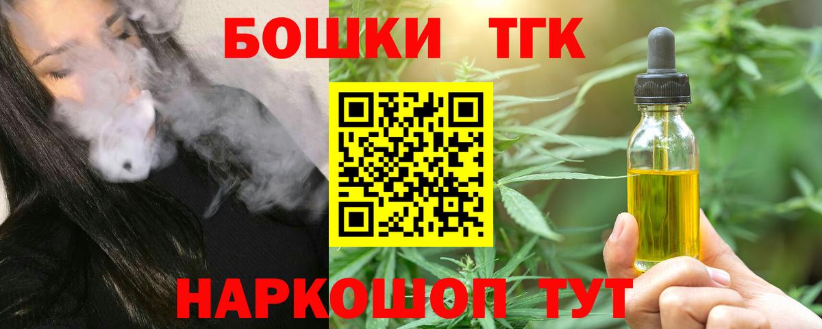 Бошки марихуана план Строитель